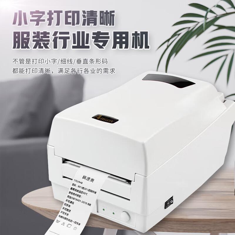 ARGOX OS-214plus Thermal Transfer Barcode Label Printer CN plug (adapter included)
