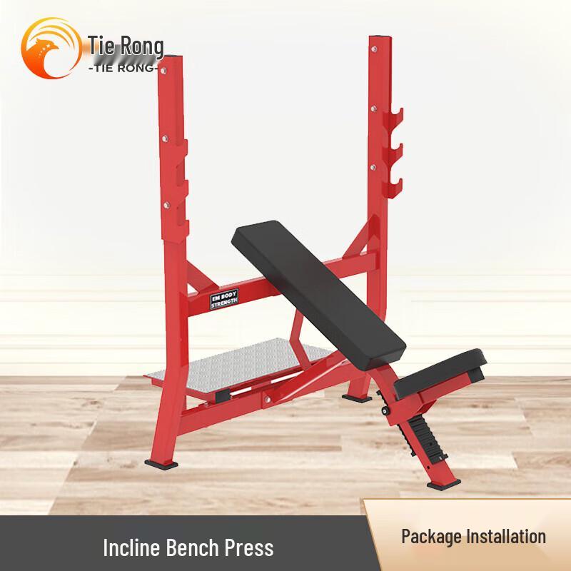 Tie Rong Professional Gym Fitness Equipment