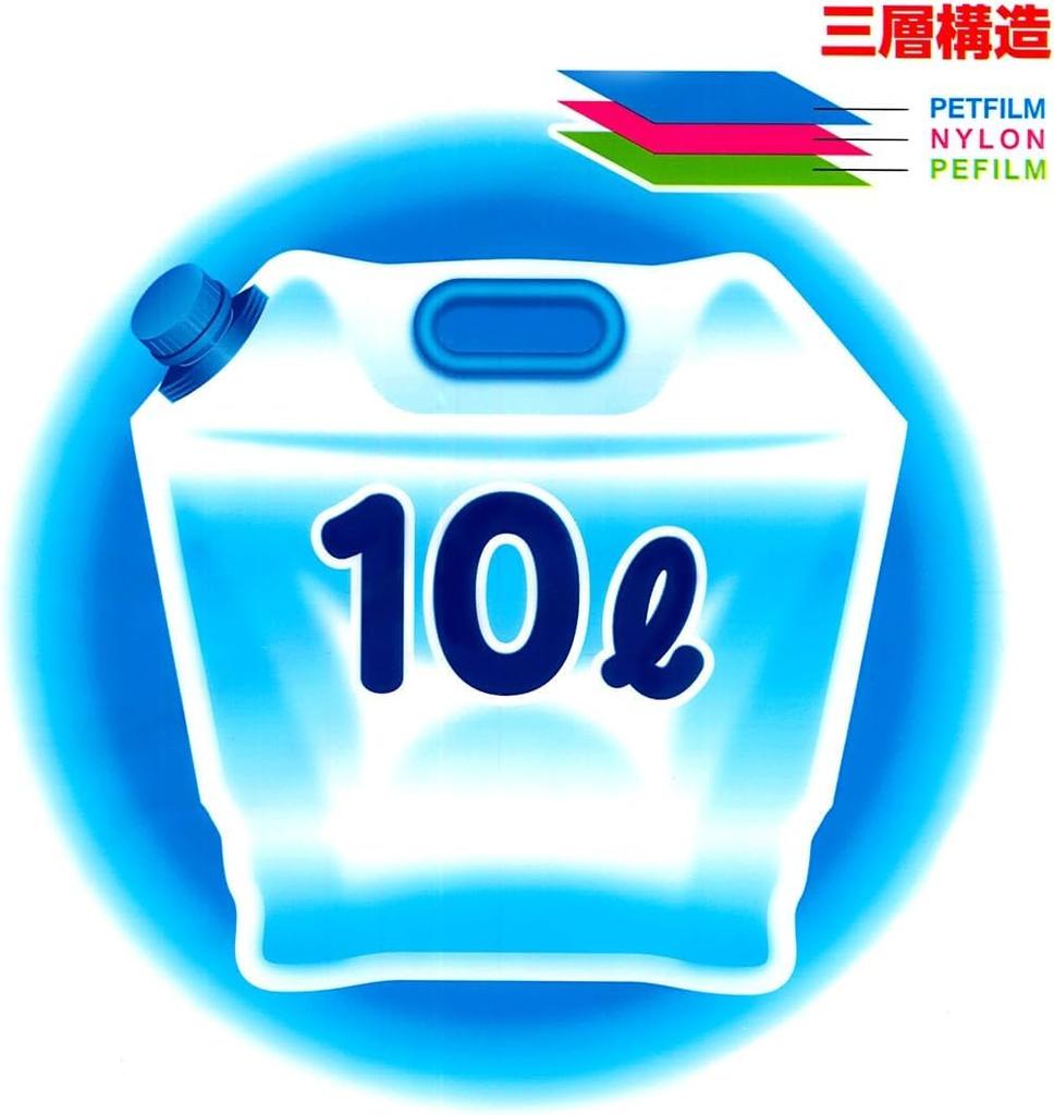 Platec Foldable Water Set of Extremely Strong PW-10 Tank, 10L, 3, 3-Layer Construction,