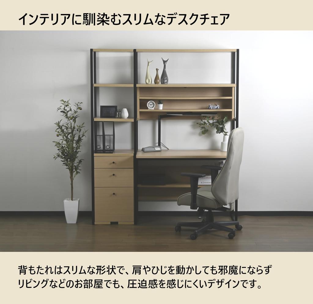 KOIZUMI NOUVEAU Chair Cushion NB Navy Blue Desk Chair Computer Chair Lifting Swivel Chair Velor Pastel Color Slim Compact Telework Office Learning