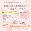 Canmake Silky Loose Moist Powder 02 Sheer Lavender 6,0 g