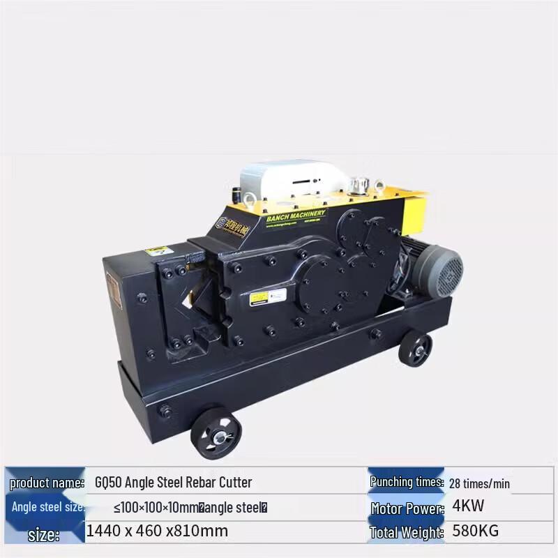 

Kedehe GQ50 Rebar Cutting Machine CN plug (adapter included)