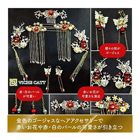 VICHE CATT Chinese Hair Accessories Hanfu Ancient Style Bridal Hairpins Set