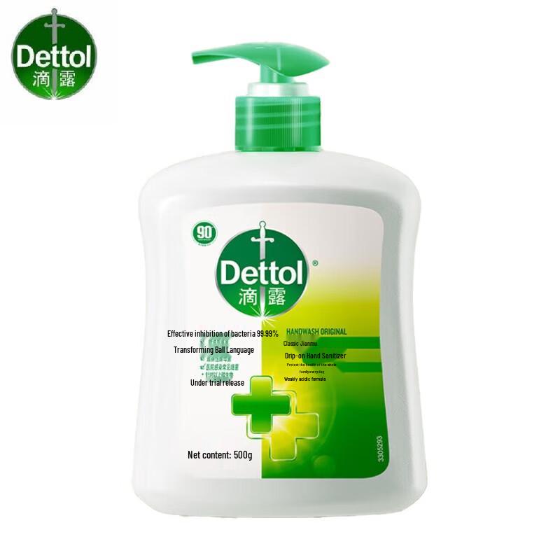 Dettol Healthy Antibacterial Hand Soap