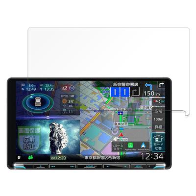 MotoMoto Film KENWOOD Protective Film for Saiseki Navi MDV-M911HDL Anti-Reflection Anti-Fingerprint Made In Japan