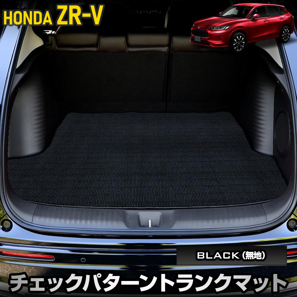 YOURS Trunk for Compatible with the New Protects from and Customizable and S ZR-V Mat, Black, Honda, ZRV. dirt, dust, scratches. stylish.