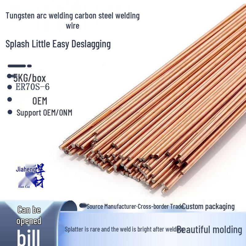 

ER70S-6 Мідно-покритий вуглецевий сталевий дріт для аргонодугового зварювання 50-6 Diameter 2.5