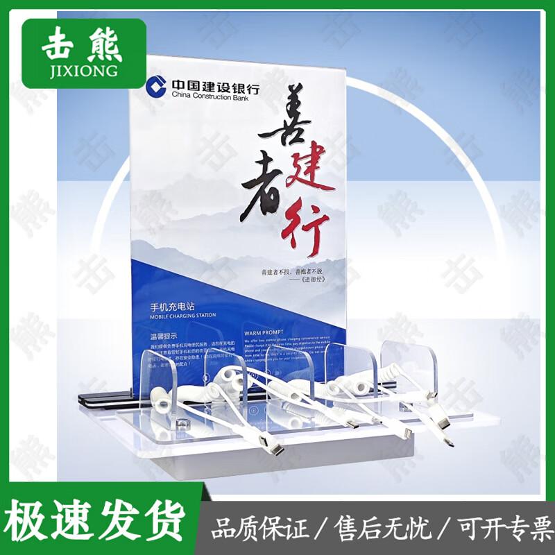 Jixiong Multifunctional Desktop & Wall-Mounted Phone Charging Station