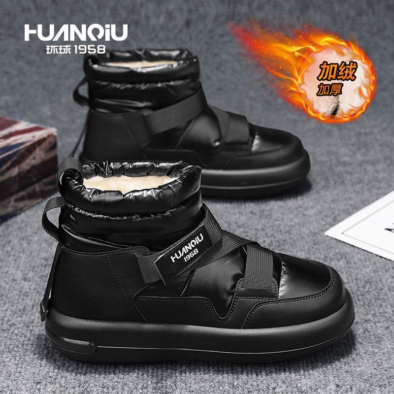 Global Outdoor Velvet Non-slip Snow Boots HQ-LHCX487 Winter Thick-soled Cold-proof and Warm High-top Large Cotton Shoes