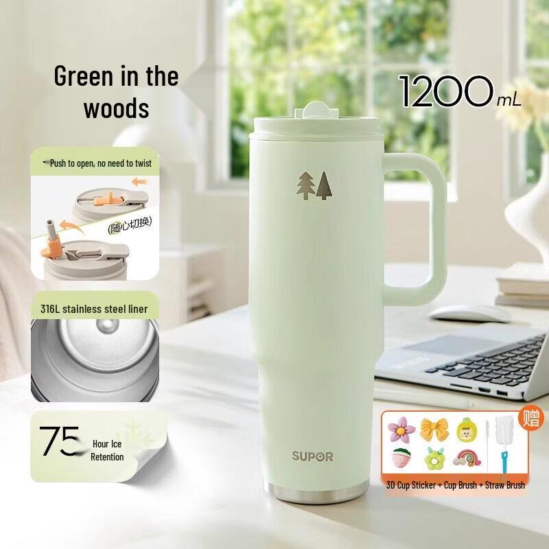 Supor 316 Stainless Steel Insulated Straw Tumbler