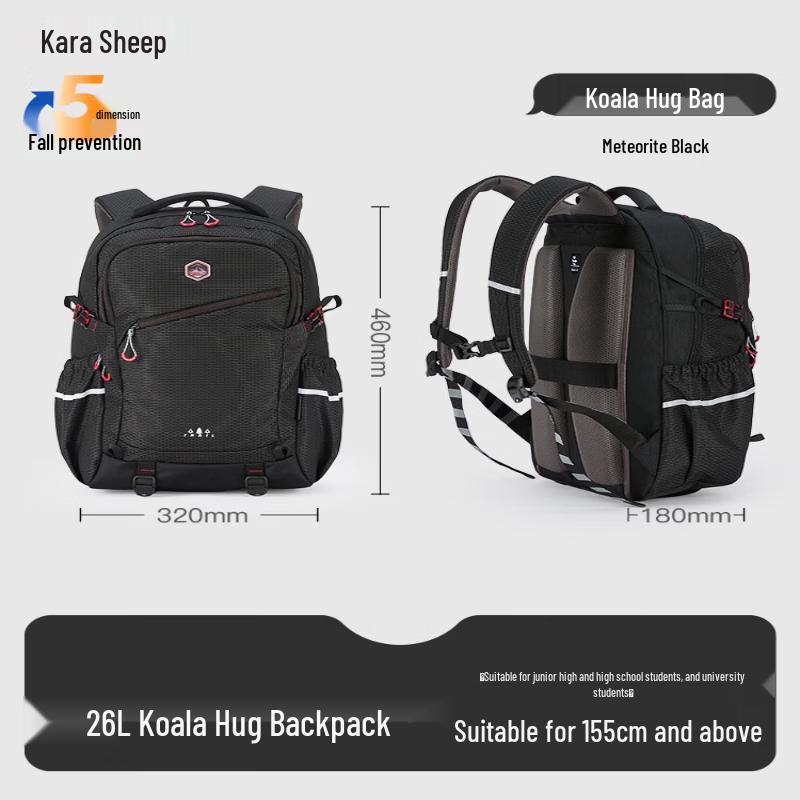 KALA·Y Large Capacity Anti-Sagging Backpack Small 26L