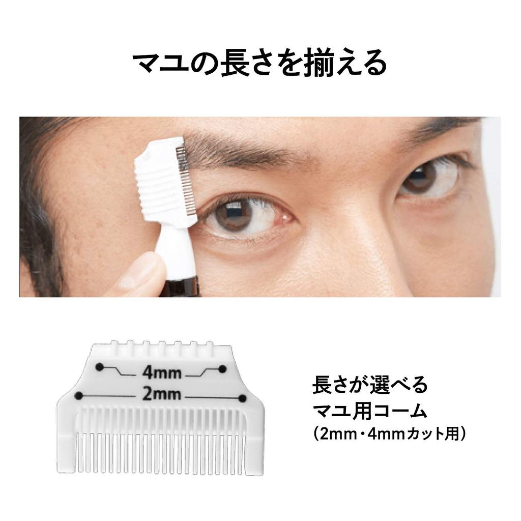 Kai Corporation Kai Corporation Multi Trimmer Beard Trimmer HC3001 1 piece Groom! (x 1)