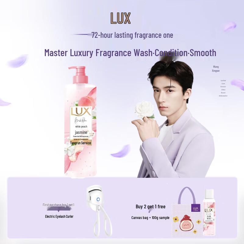 LUX White Peach Jasmine Fragrance Hair Conditioner