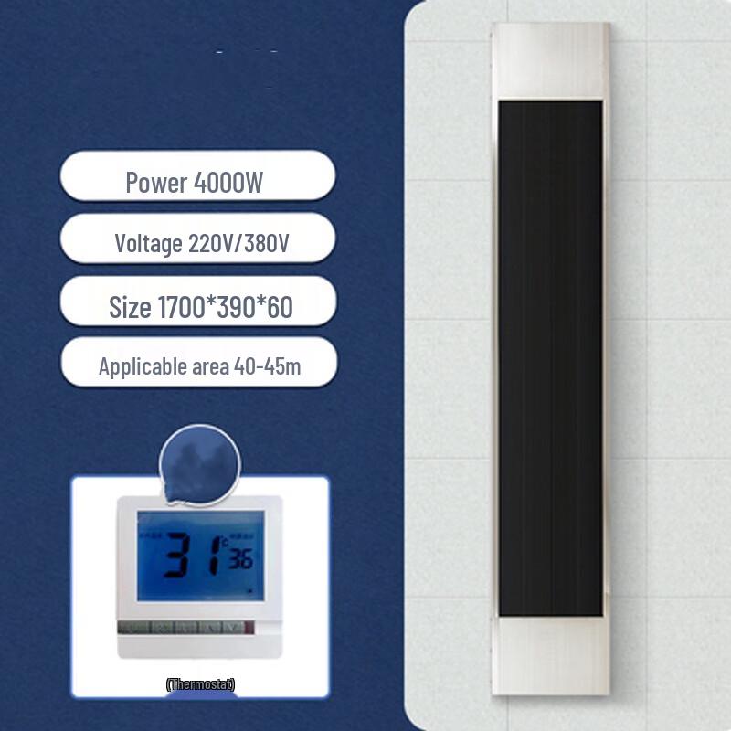 Liangsu Far Infrared Electric Heater Panel