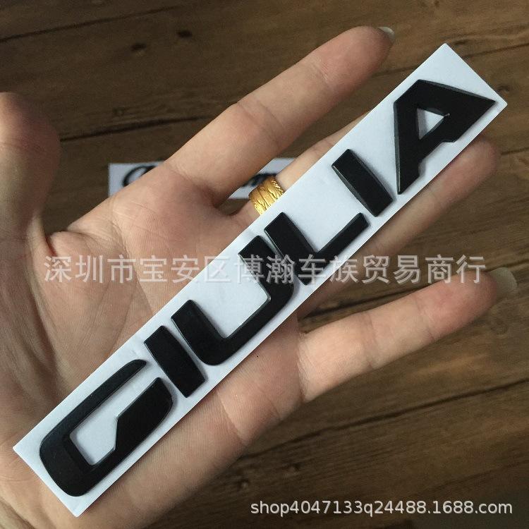 Alfa Romeo Giulia Black Rear Badge - Custom English Logo