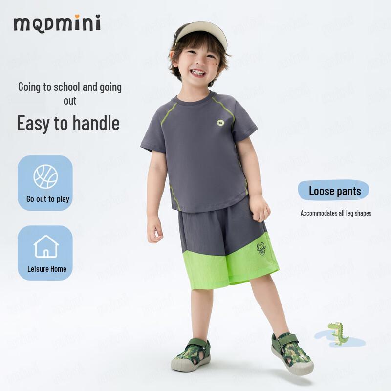 MQDMINI Boys' Quick-Dry Sun Protection Shorts