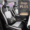 2024 Wuling Bingo PLUS Universal Wear-Resistant Car Seat Cover for All Seasons