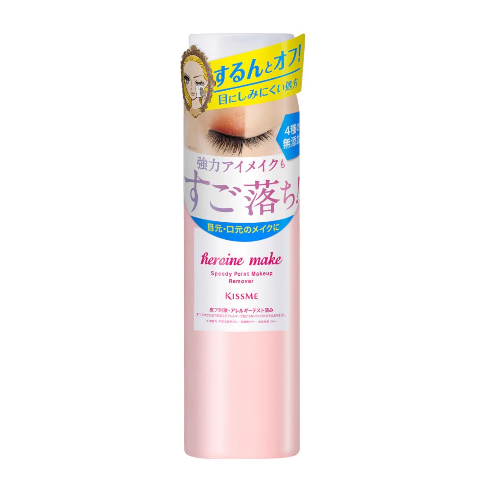 

Heroine Make SP Speedy Point Makeup Remover 120mL Quickly removes stubborn eye and lip Gentle on the makeup. eyes.