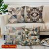 2D Geometric Pattern Quilted Style Pillow Covers Pattern Cushion Cover Suitable For Sofa Bedroom Car Pillow Cover