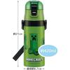 Skater Children's Water Bottle, 2-Way, 420ml (Direct Drinking) or 350ml (Cup Drinking), Minecraft Design, Small Capacity, Stainless Steel, Insulated,