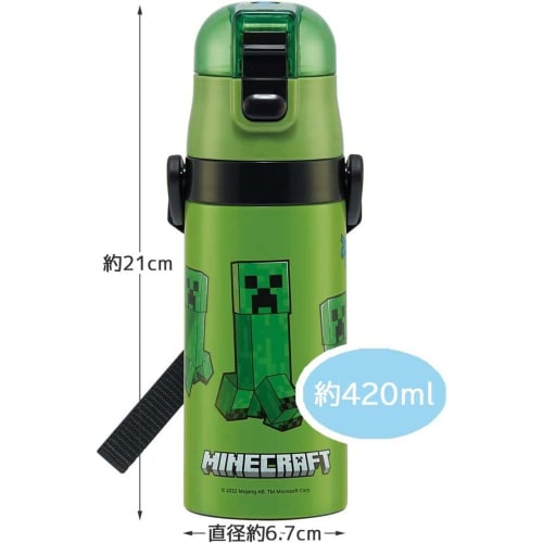 Skater Children's Water Bottle, 2-Way, 420ml (Direct Drinking) or 350ml (Cup Drinking), Minecraft Design, Small Capacity, Stainless Steel, Insulated,