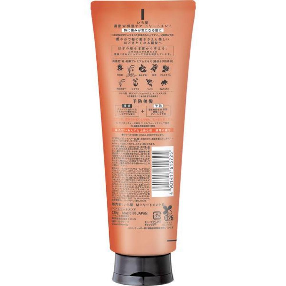 Kracie Ichikami Treatment Intense W Moisturizing Care 230g