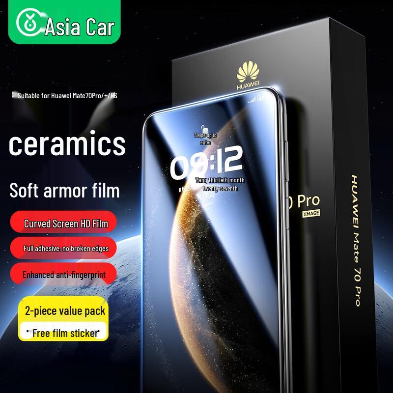 

BIAZE Huawei Mate70 Pro Ceramic Screen Protector