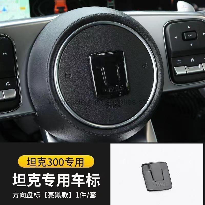 

Great Wall GWM WEY Tank 300 20-23 3D ABS Sticker Car Front Emblem Badge Decals Black Badge Logo Emblem Cover Car-Styling