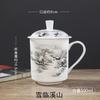ReadStar China Jingdezhen 500ml Keramiktasse Knochenporzellantasse mit Deckel Trinkbecher Haushalt Büro Konferenztasse 24 Designs