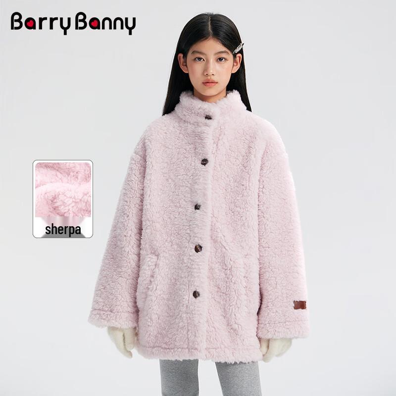 

BARRY BANNY Girls Pink Plush Faux Lamb Wool Warm Coat 120