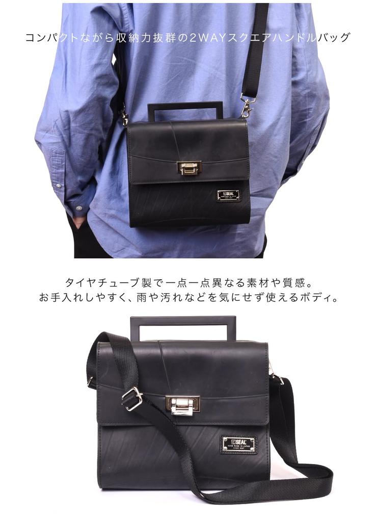 Seal Square Handle Shoulder Bag for Crossbody Mini Shoulder Men, Handbag, Bag, Bag, Formal, Small, Waterproof, PS-253BK