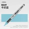 84/72/1 PCS Colors Marker Acrylic Graffiti Waterproof Sketch Oily Alcohol Based Pens Stationery School Office Art Supplies