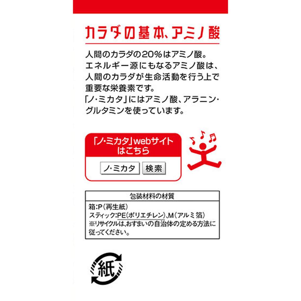 Ajinomoto No Mikata 3g x 30 packets Powder Amino Acids Powder