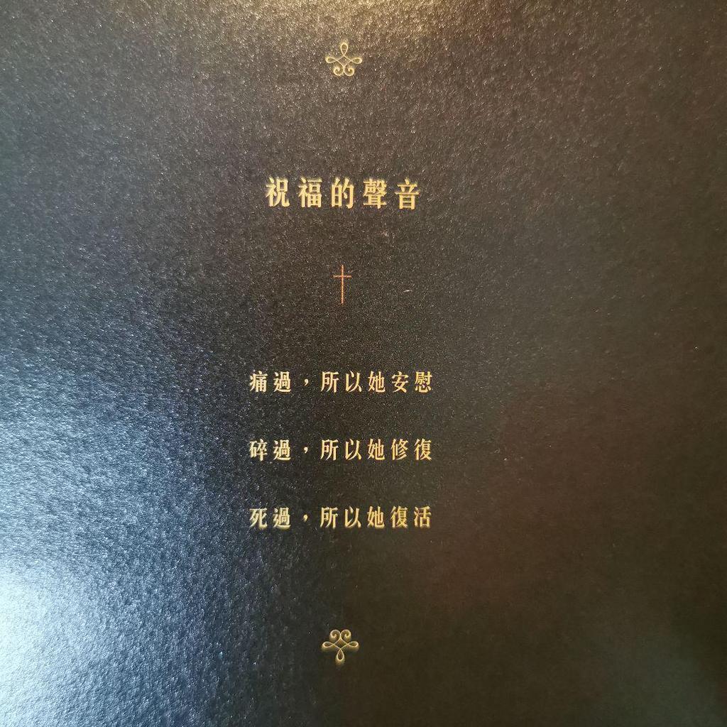 [USED] TSAI CHIN/HALLELUJAH Gospel Edition
