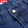 Hengyuanxiang Men's Spring/Summer Straight-Leg Denim Jeans