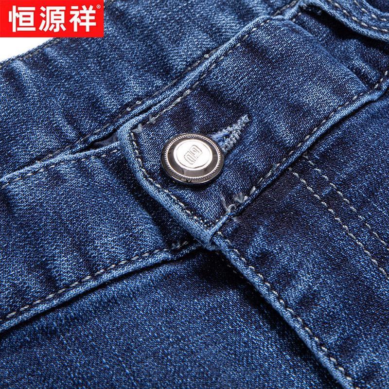 Hengyuanxiang Men's Spring/Summer Straight-Leg Denim Jeans