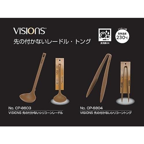 PEARL METAL VISIONS Zangen, Silikon, Antihaftbeschichtet, Spülmaschinengeeignet, Gold, CP-8804