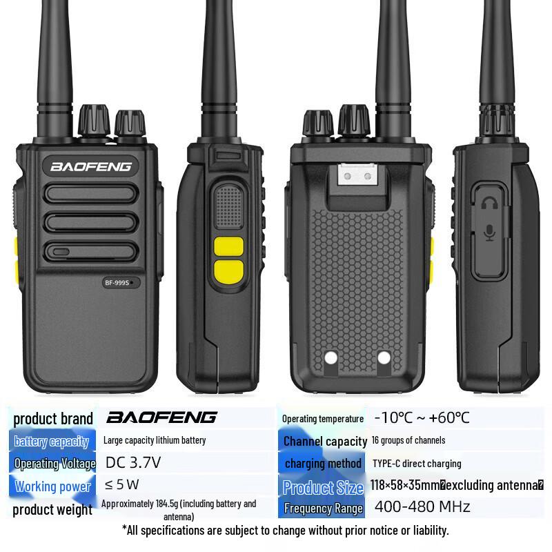 Baofeng AD-V4D High-Power Walkie-Talkie Dual Pack (CN Version)