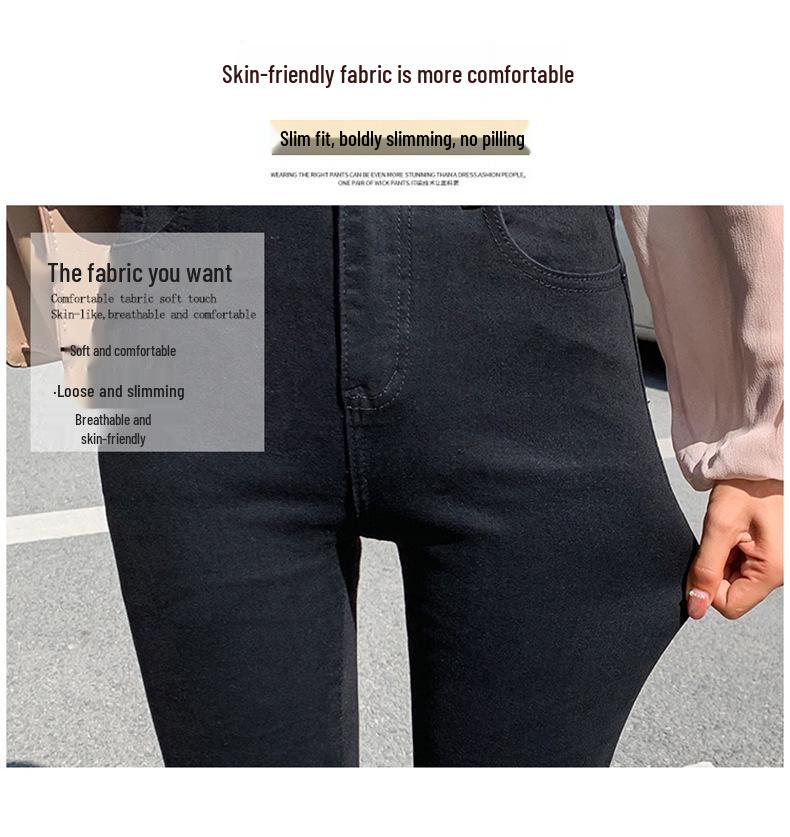 Women's High Waist Stretchy Skinny Black Jeans, Plus Velvet, Thickened, Plus Size, Spring Collection