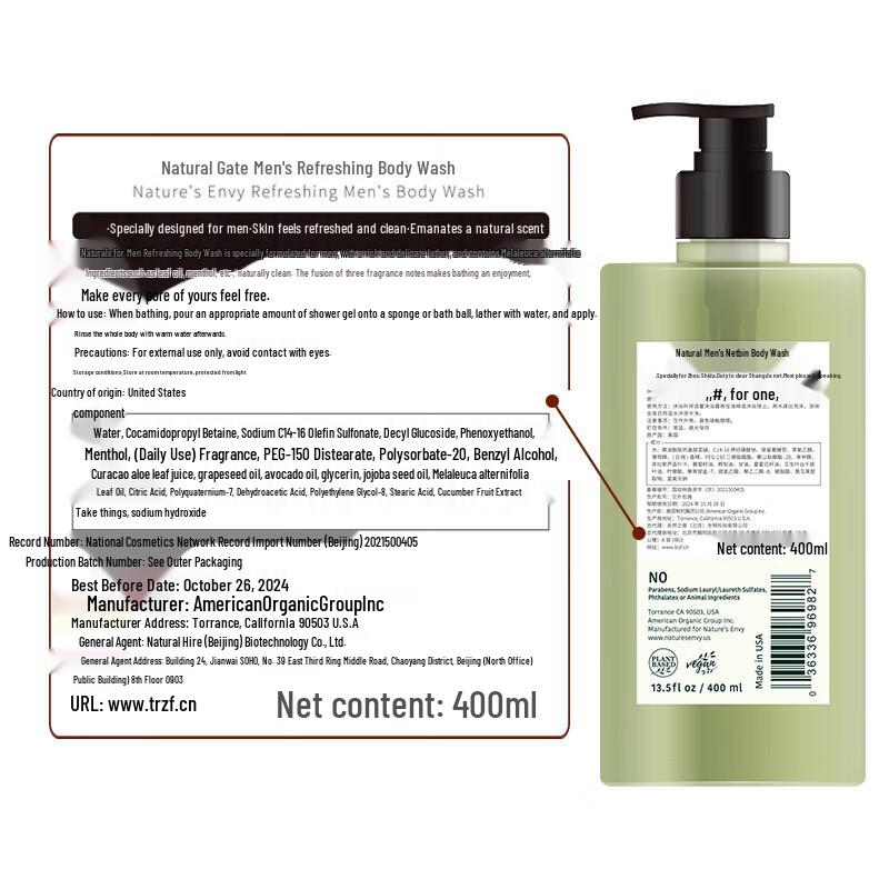 Jason Natural Men's Refreshing Body Wash