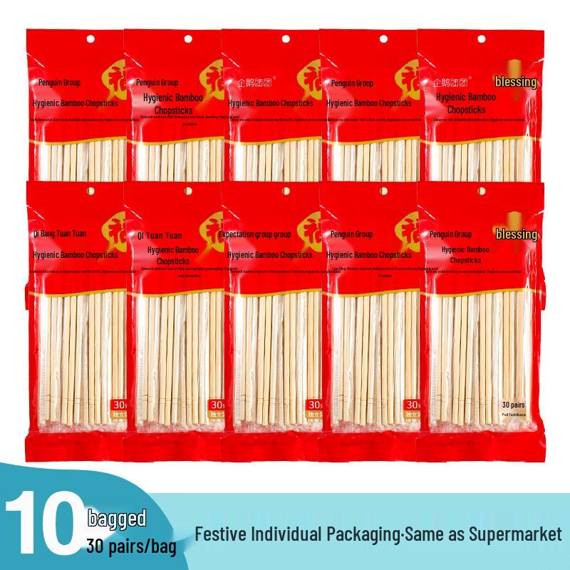Penguin Tuan Tuan Individually Wrapped Bamboo Chopsticks