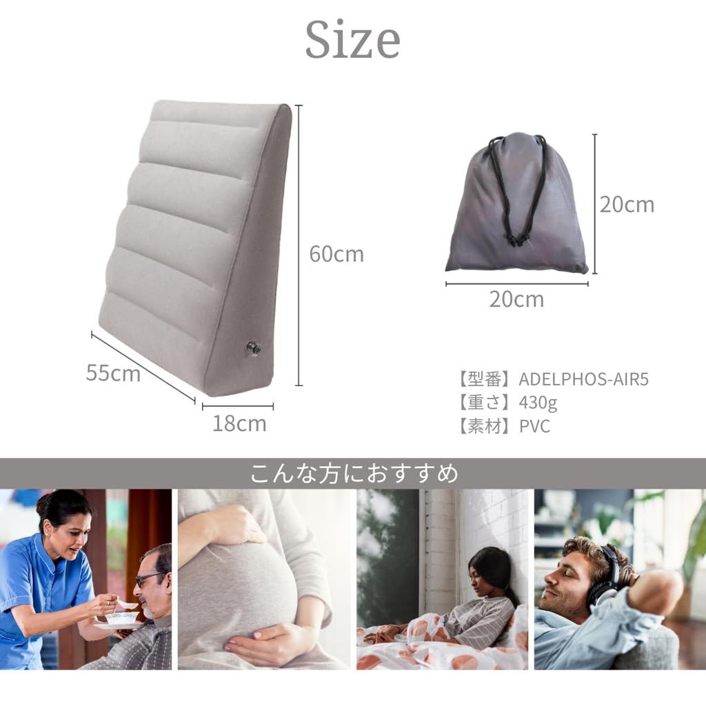 adelphos AIR5 Large Backrest Lumbar and Foot Pillow for Suitable for Prone Includes Storage (Gray) - Cushion, Pillow, Air-Filled Sleeping, Sleeping,