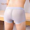 Boxer d'été pour hommes, taille moyenne, couleur unie, en soie glacée, short fin, slip à séchage rapide, culotte sexy, usage quotidien