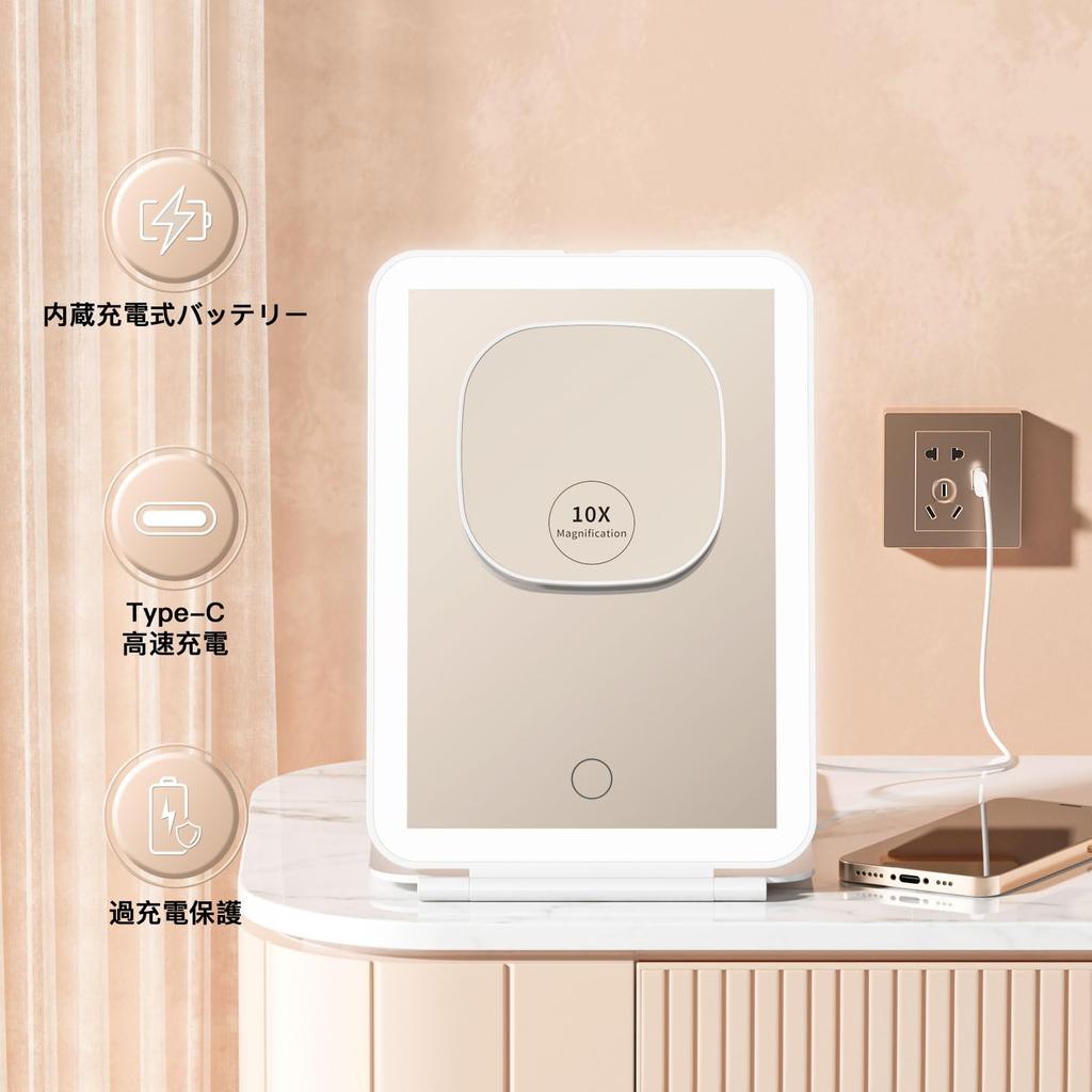 Beautifive LED Actress Folding Tabletop Makeup 10x Magnetic Travel 3 Light Prevents You from Forgetting to Turn Stepless USB Adjustable Angle Mirror,