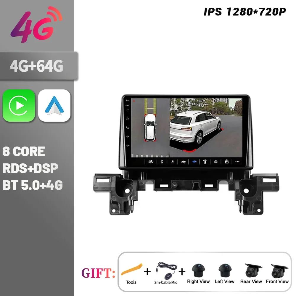 Car Radio Multimedia For Mazda CX-5 2 II KF 2017-2025 Player Navigation Wireless CarPlay Touch Screen Stereo Android Bluetooth