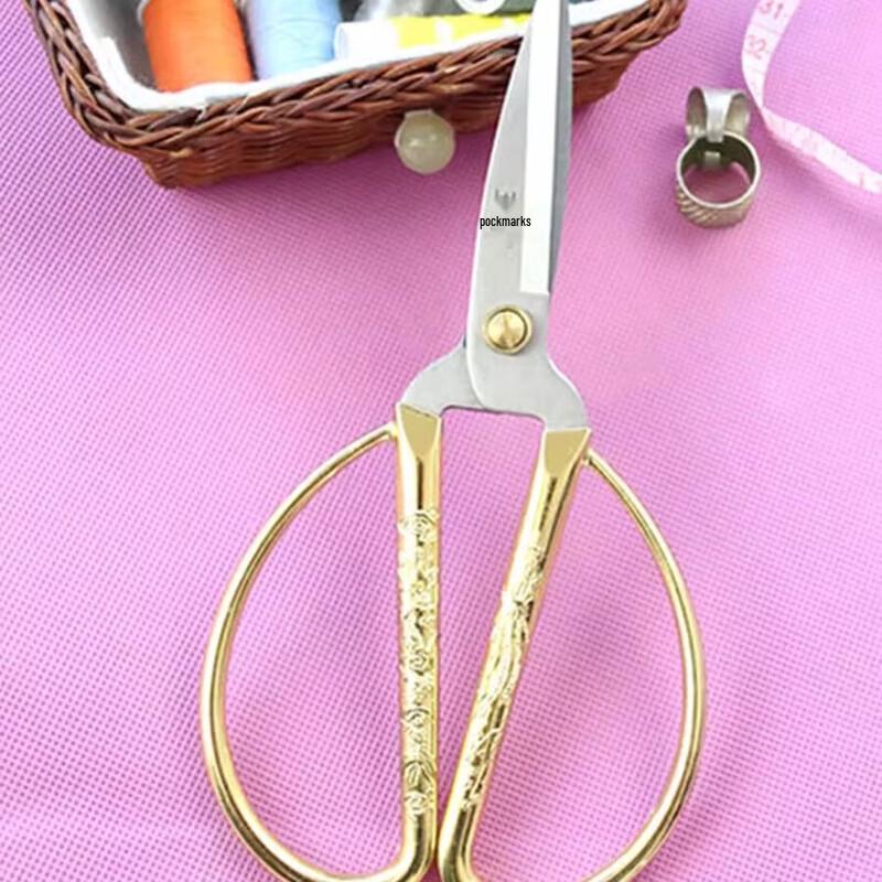 Liangdao Golden Retro Carbon Steel Scissors