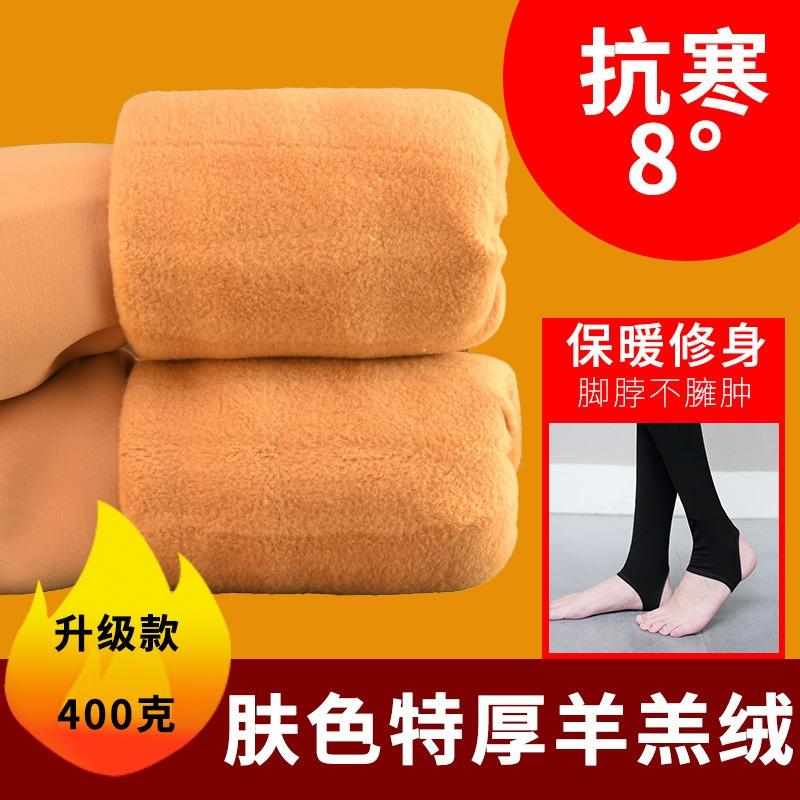 Winter Fleece Thickened Lamb Fleece Leggings Women's Outer Wear Warm Extra Thick Integrated Pants Long Tube Bare Leg Stockings Warm