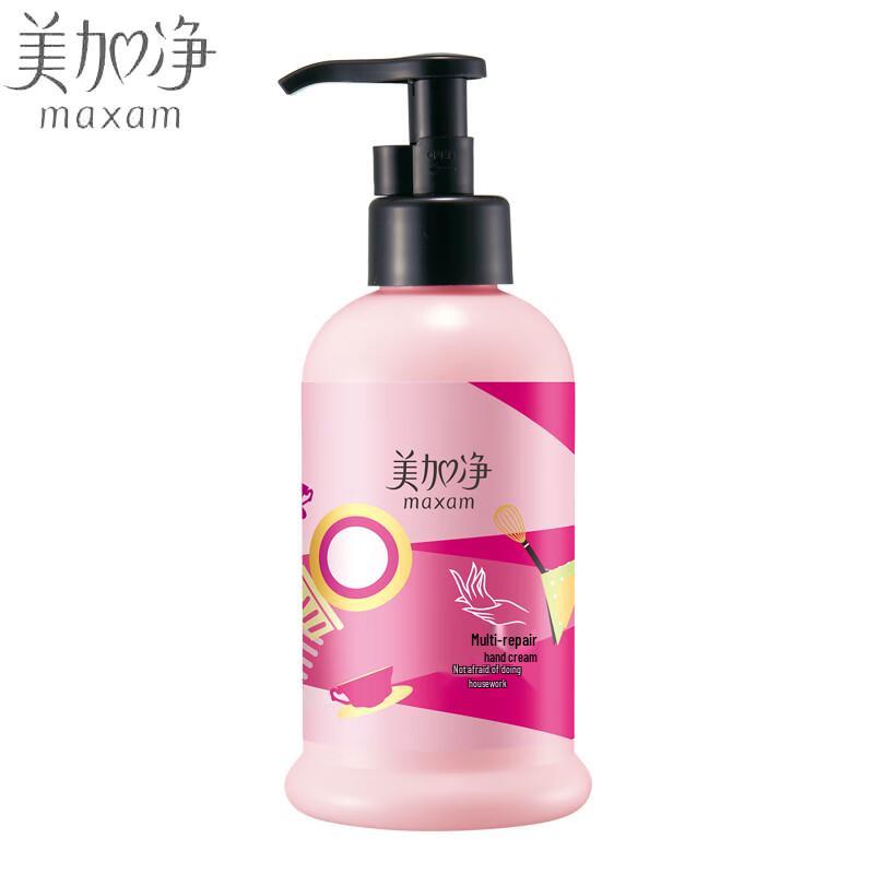 Mei Jia Jing Multi-Effect Repair Hand Cream