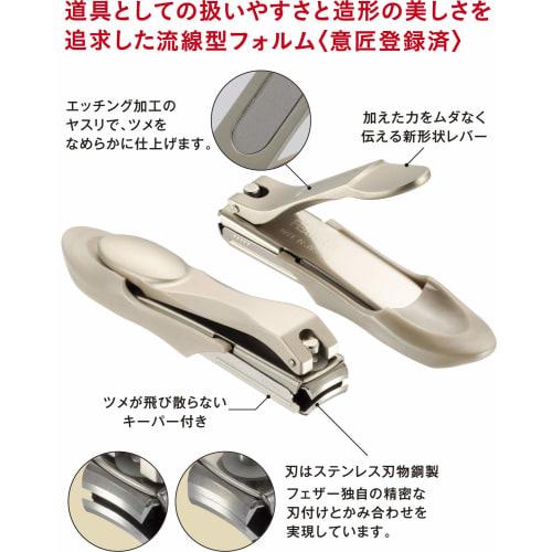 Feather Special Nail Clipper L