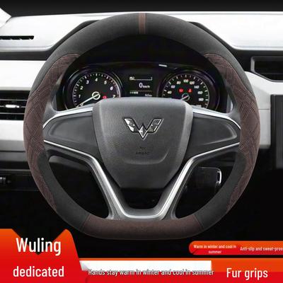 Accessori per abitacolo auto – Manopole per sterzo e coprivolante